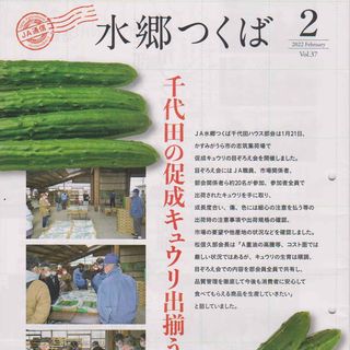 2月号