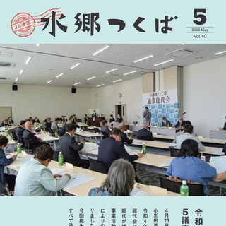 5月号