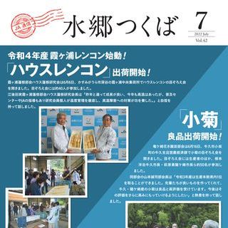 7月号