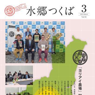 3月号