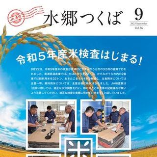 9月号
